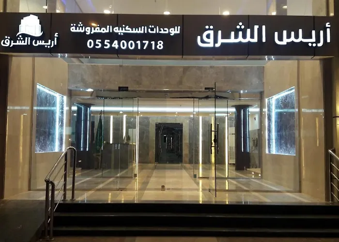 فندق أريس الشرق للوحدات السكنية المفروشة جدة, المملكة العربية السعودية