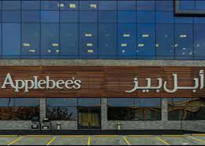 Mira Suites Prince Sultan Road جدة, المملكة العربية السعودية