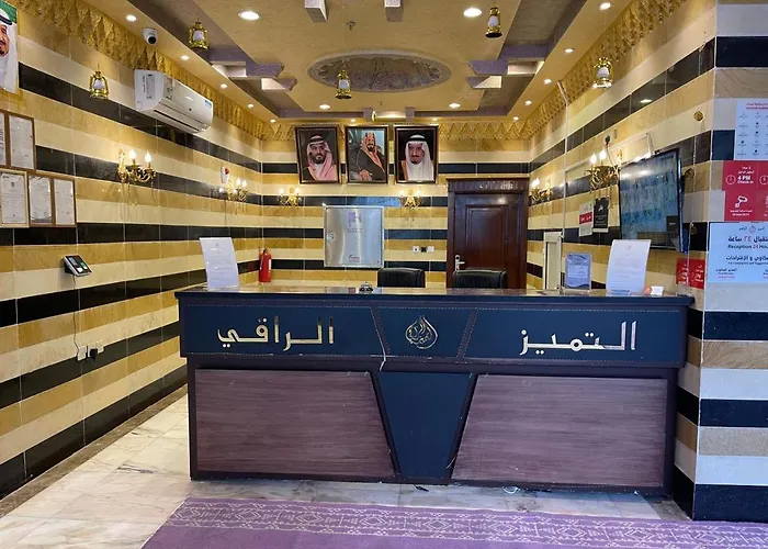 التميز الراقي - حراء