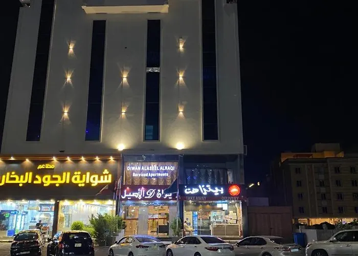 شقق ديوان الأصيل الراقي للشقق المخدومة